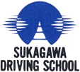 須賀川ドライビングスクール